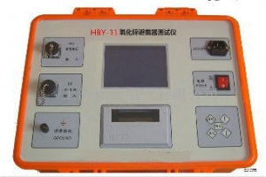 氧化鋅避雷器阻性電流測試儀-揚(yáng)州達(dá)瑞